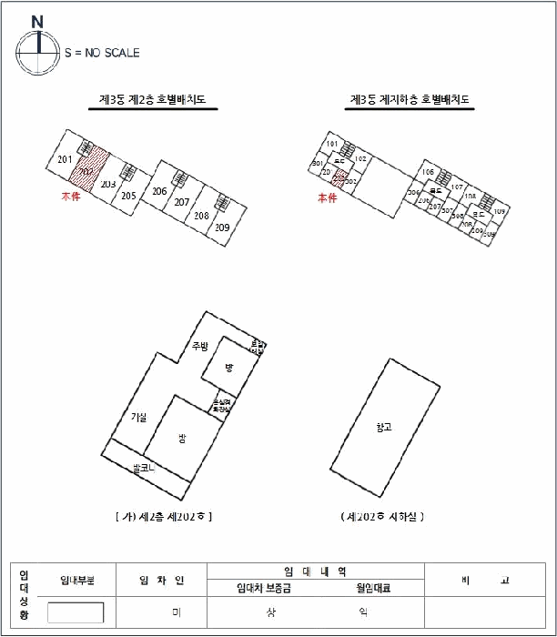 지적 및 건물개황도
