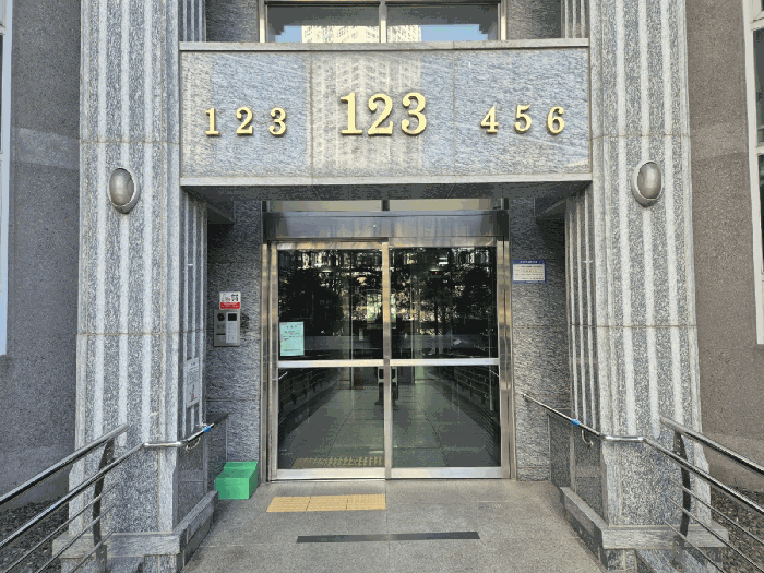 공동현관문 전경