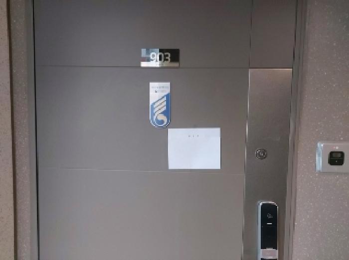 세대 출입문 전경