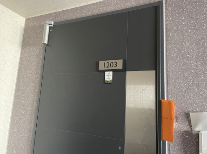 1203호 출입문
