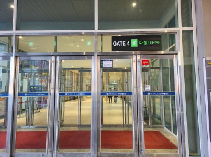 다동 공동출입구