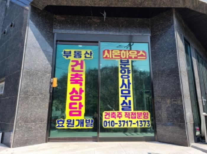 목록 5. 건물