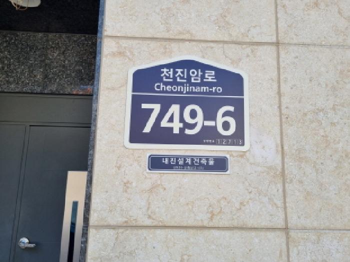 목록 5. 도로
