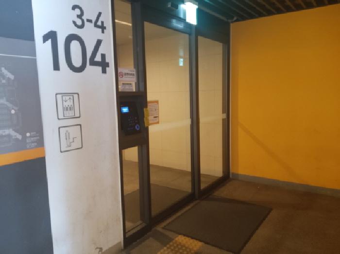 * 본건 목적물 소재 동 지층 공동출입구 전경