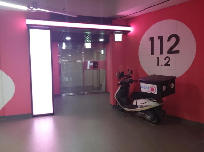 * 본건 목적물 소재 동 지층 공동출입구 전경