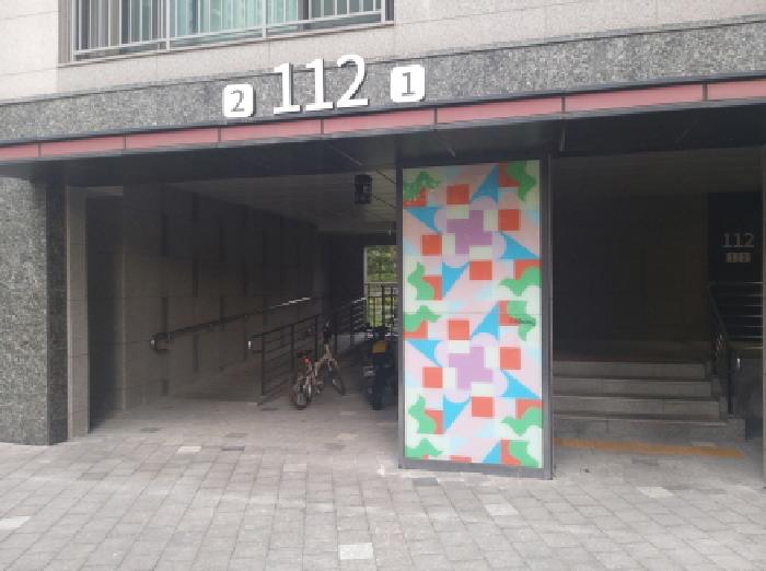 * 본건 목적물 소재 동 1층 공동출입구 전경