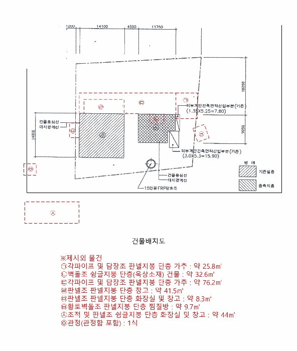 건 물 개 황 도