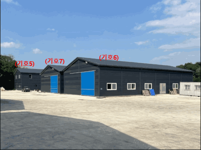 【 기호(5)(6)(7) 】