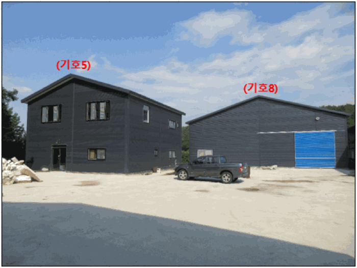 【 기호(5)(8) 】