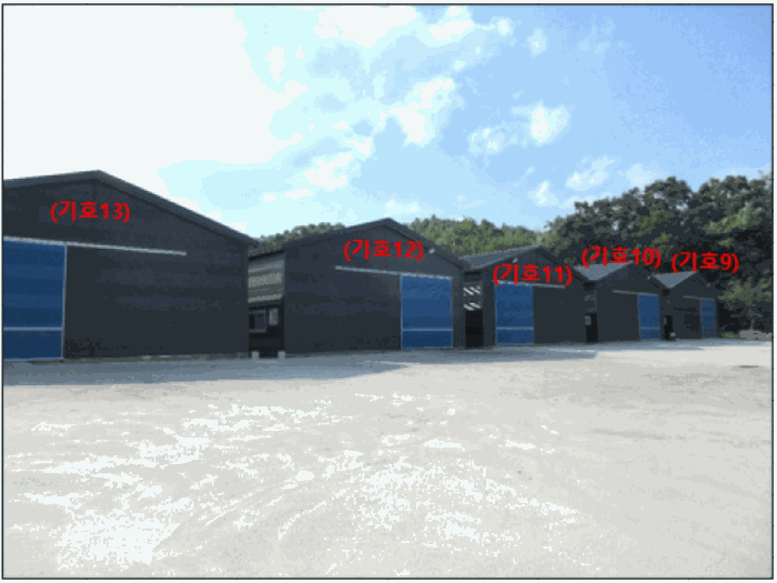 【 기호(9)~(13) 】