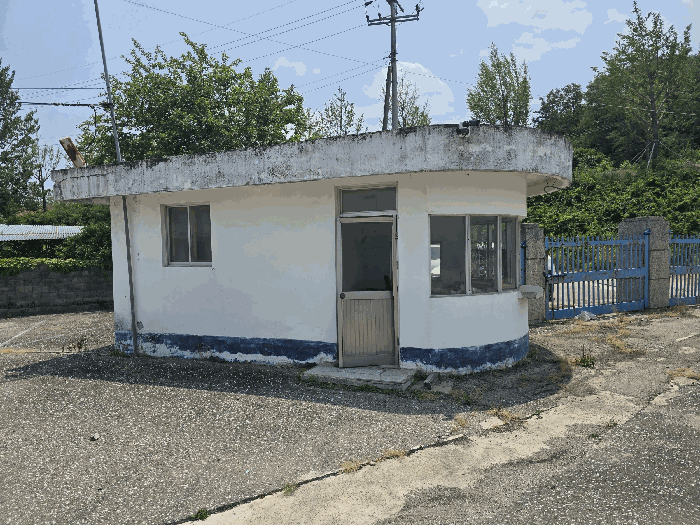 기호 2) 건물 전경(수위실)