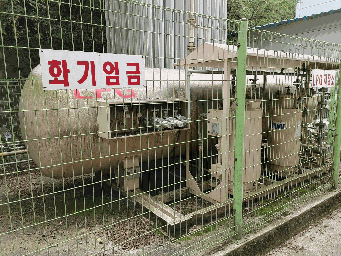 【 기호 ① 지상 가스저장소 : 평가제외(타인소유) 】