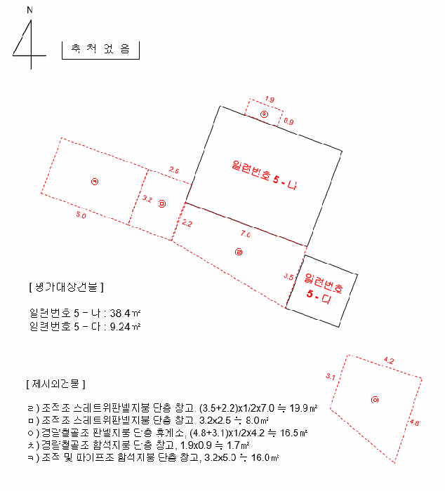 건 물 개 황 도