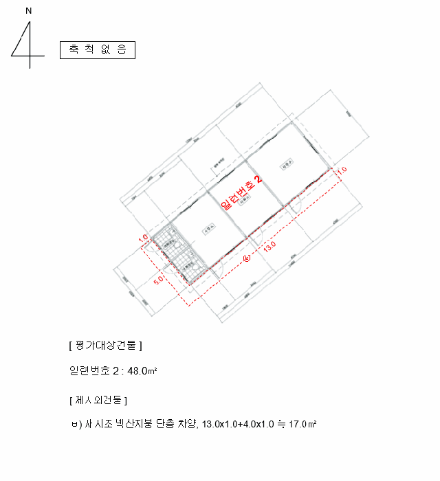 건 물 개 황 도