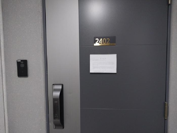 103동 24층 2402호