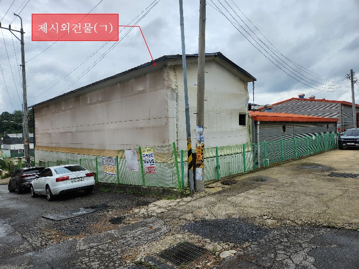 제시외건물(ㄱ) 전경