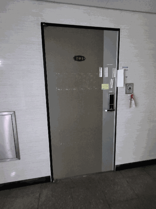 대상물건 출입문