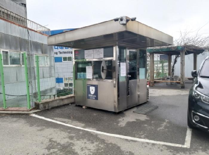 * 본건 목록 2. 지상 제시외 수위실 전경