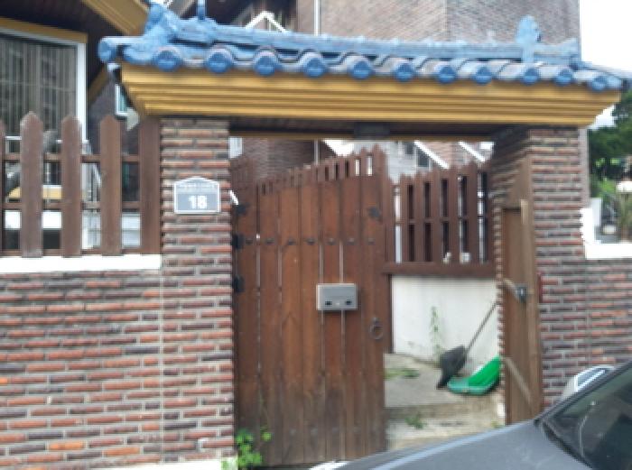 * 본건 목적물 전경(대문)