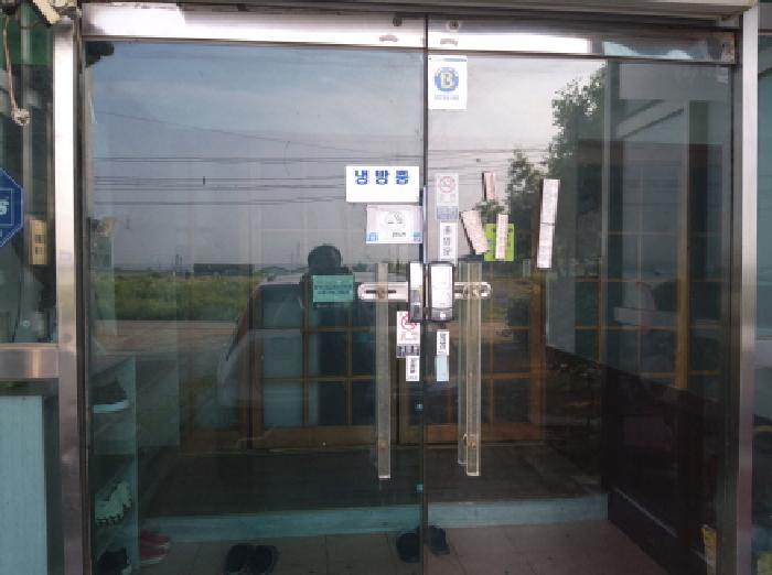 * 본건 목적물 2. 전경(1층 출입문)