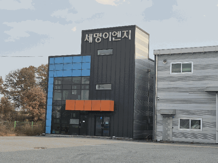 본건 기호(4) 건물 전경