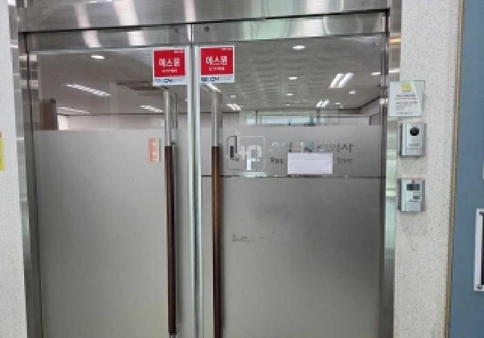 1층 사무실 출입문 안내문 부착