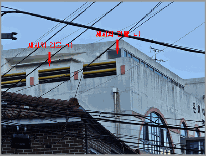 【 제시외 건물 ㄱ,ㄴ) 】