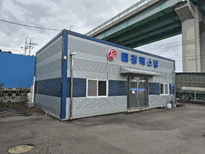 본건 기호(나) 전경