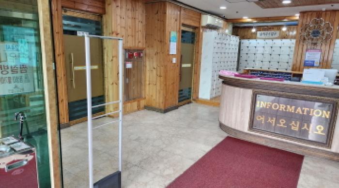 부동산의 표시 2.