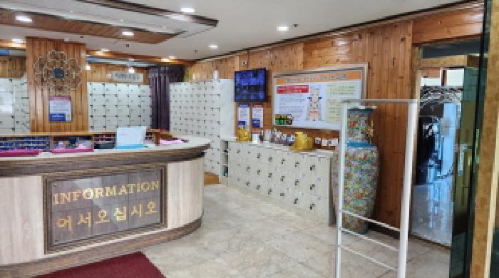 부동산의 표시 2.