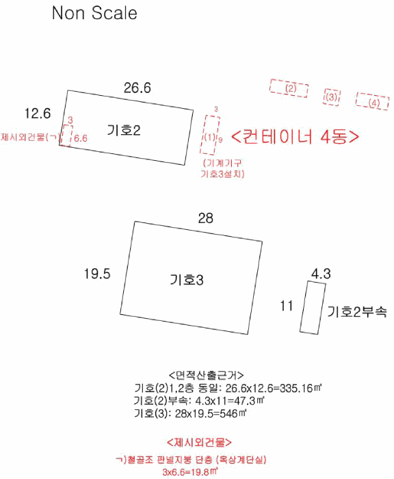 건 물 개 황 도