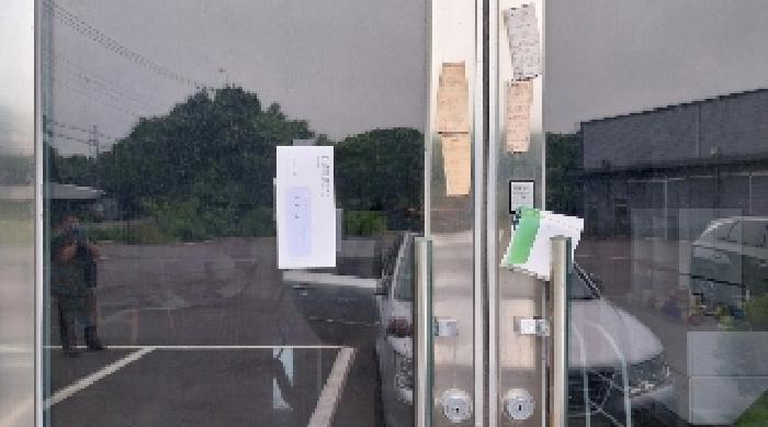 소재지3(중산간동로 2100 제2동) 제시 건물 출입문에 부착한 안내문