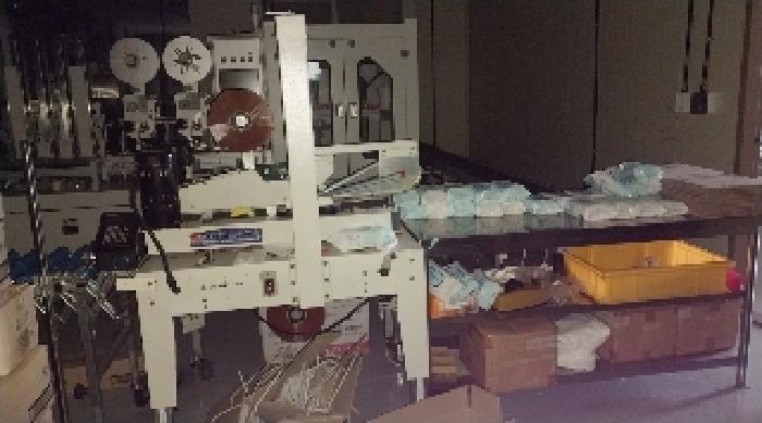 기계기구 일련번호2. 목록