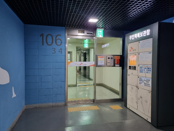 지하1층 공동출입문