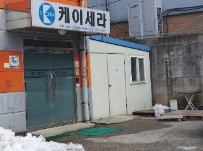 목록 5. 4동 건물의 제시외 건물