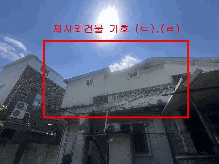 제시외건물 기호 (ㄷ),(ㄹ)