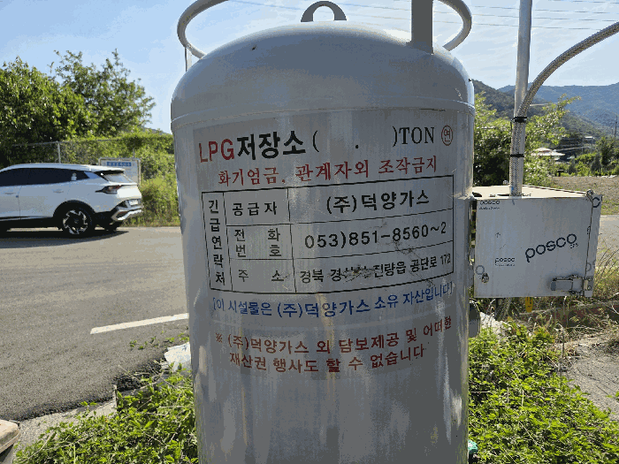 [LPG저장소(평가제외)]