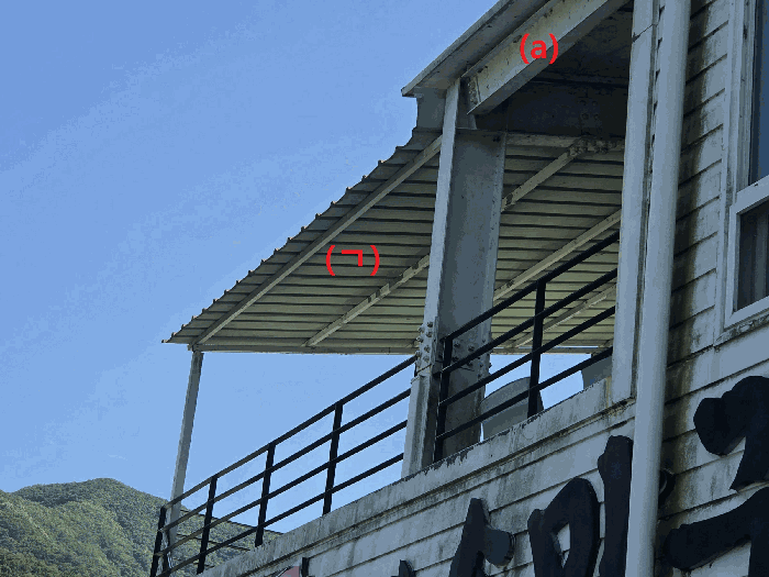 [부합건물(a), 일련번호 (1)에 포함평가]