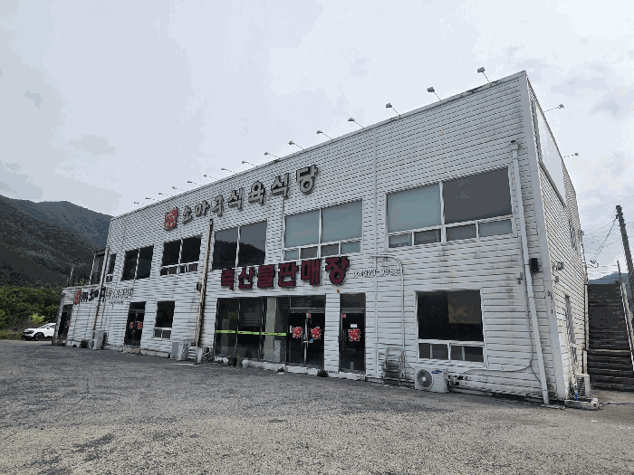 [건물전경]