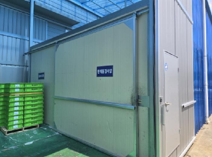 비동 앞창고(제