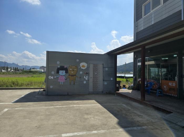 제시외 건물(창고)