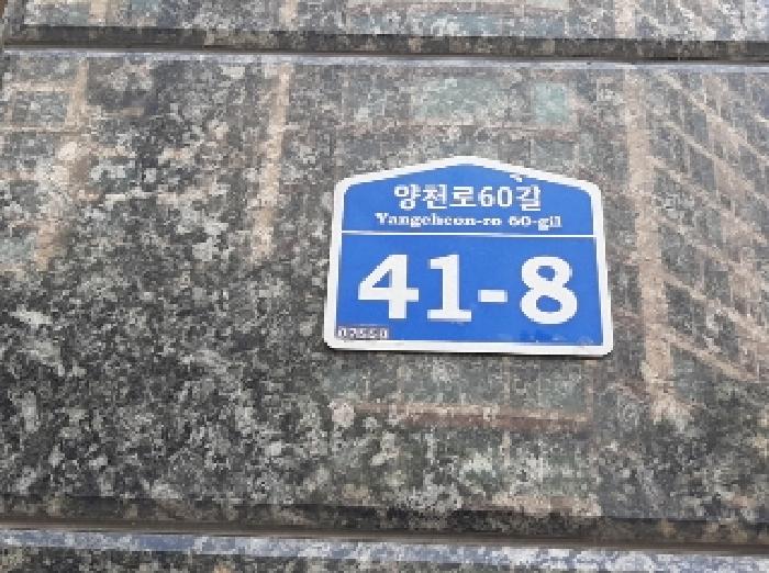 건물전경