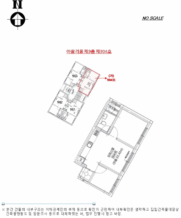 내 부 구 조 도