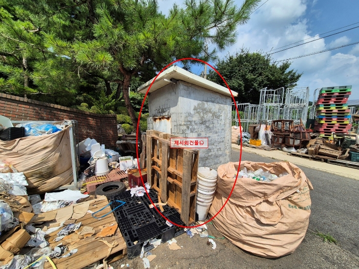 제시외건물㉡ 전