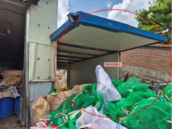 제시외건물㉢ 전