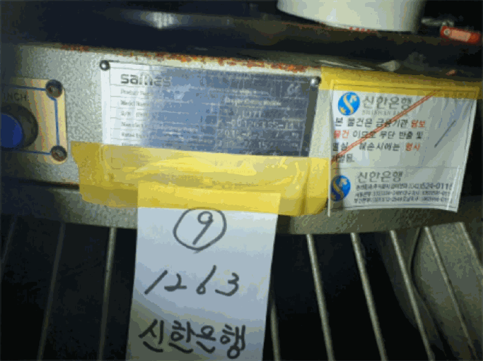 <기계기구 1> 명판’><br /><img src=