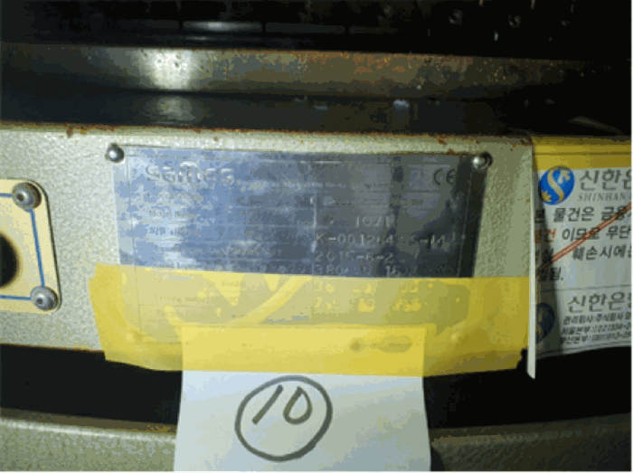 <기계기구 2> 명판’><br /><img src=