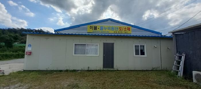 목록1. 토지 및 그 지상 목록3. 공장 전경
