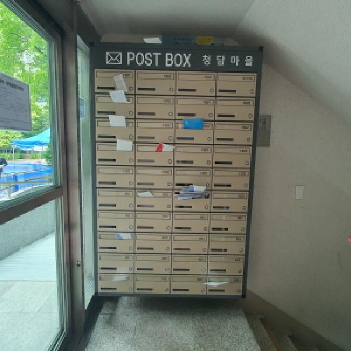 공동우편함 전경 