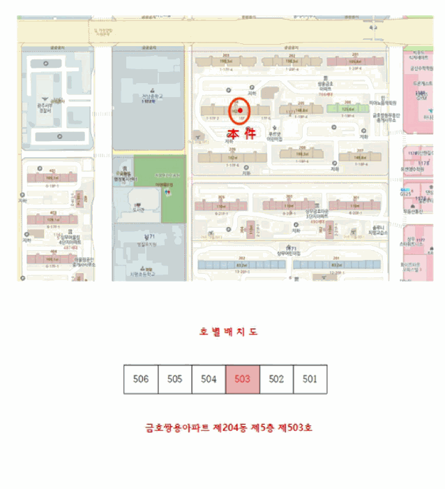 위 치 도